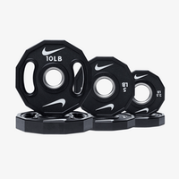 Nike Strength Pro Urethane Plates (1.25 - 5 kg pairs)